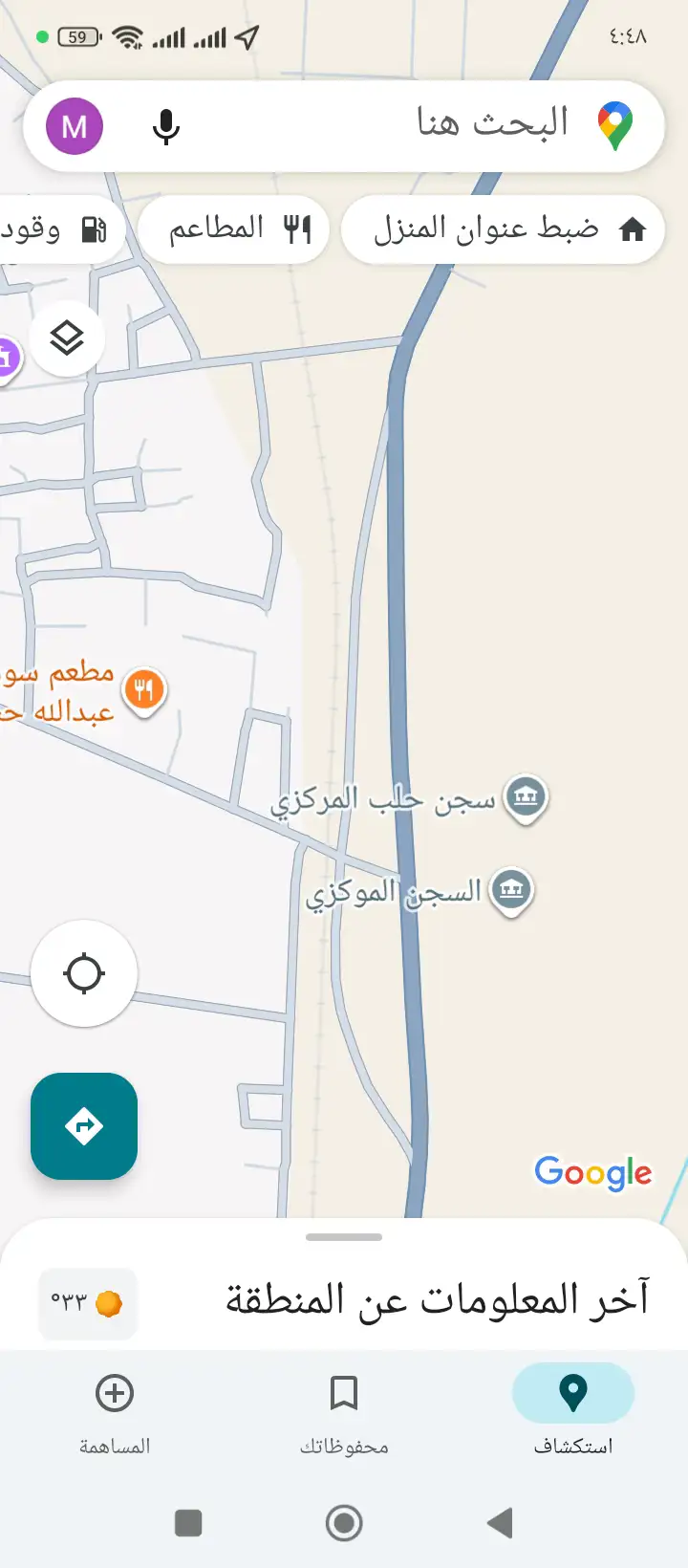 Syria Prime - عقارات سوريا برايم - Main image