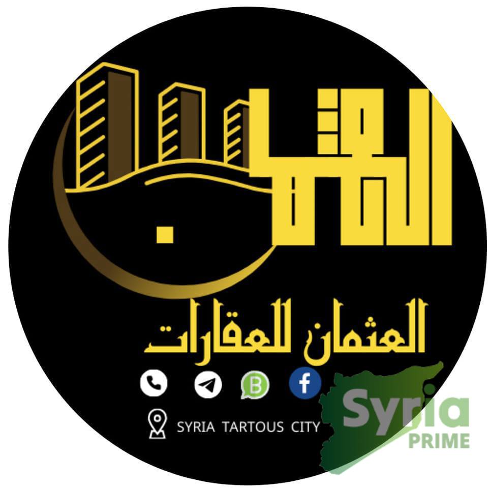 العثمان للعقارات