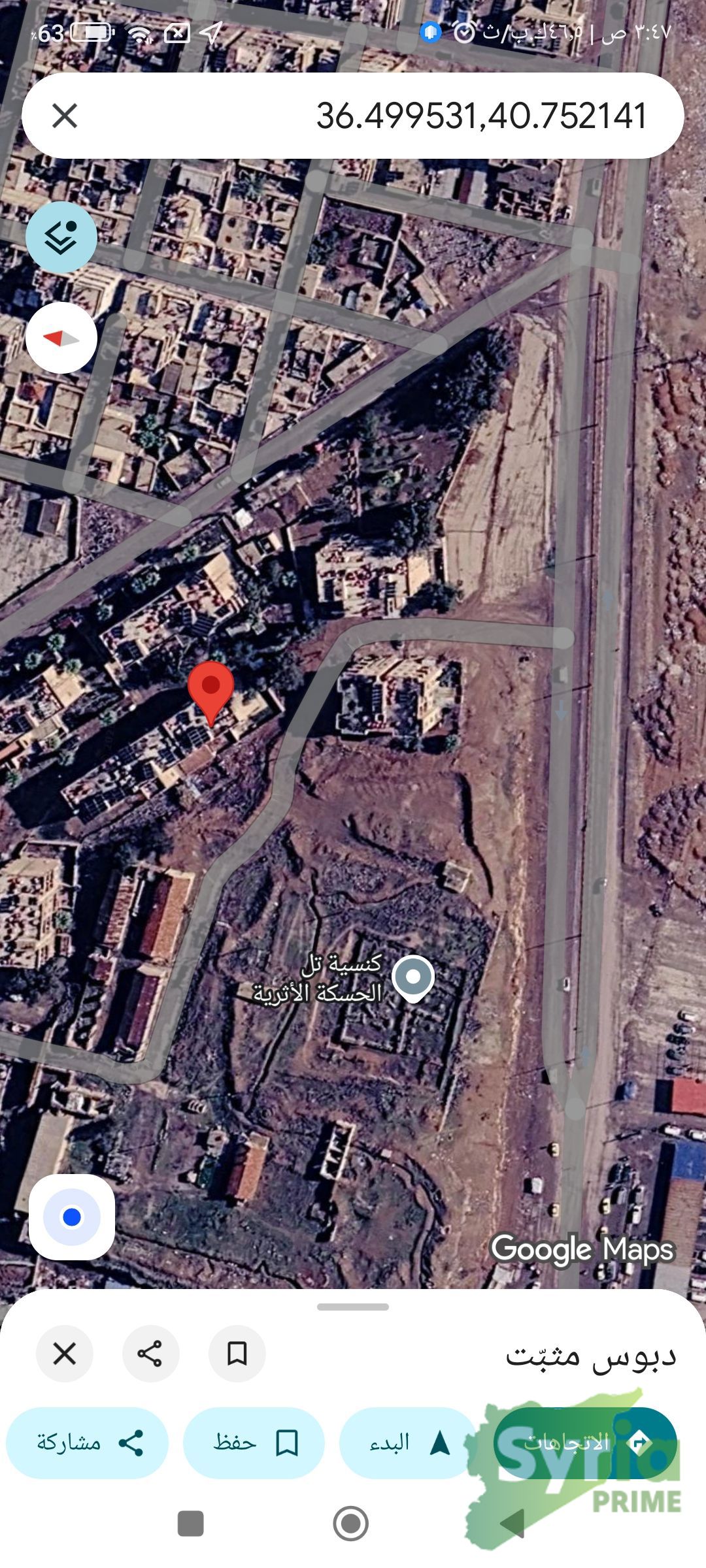 Syria Prime - عقارات سوريا برايم -0 Sale Flat AlHasakah 17000 USD