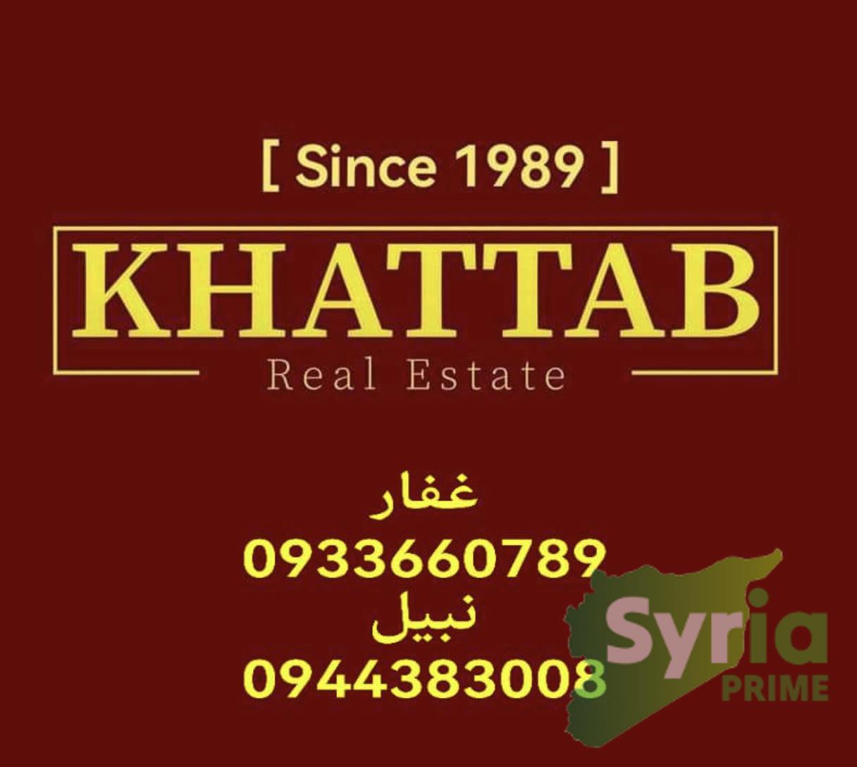 Syria Prime - عقارات سوريا برايم -0 Sale House Aleppo 160000 USD