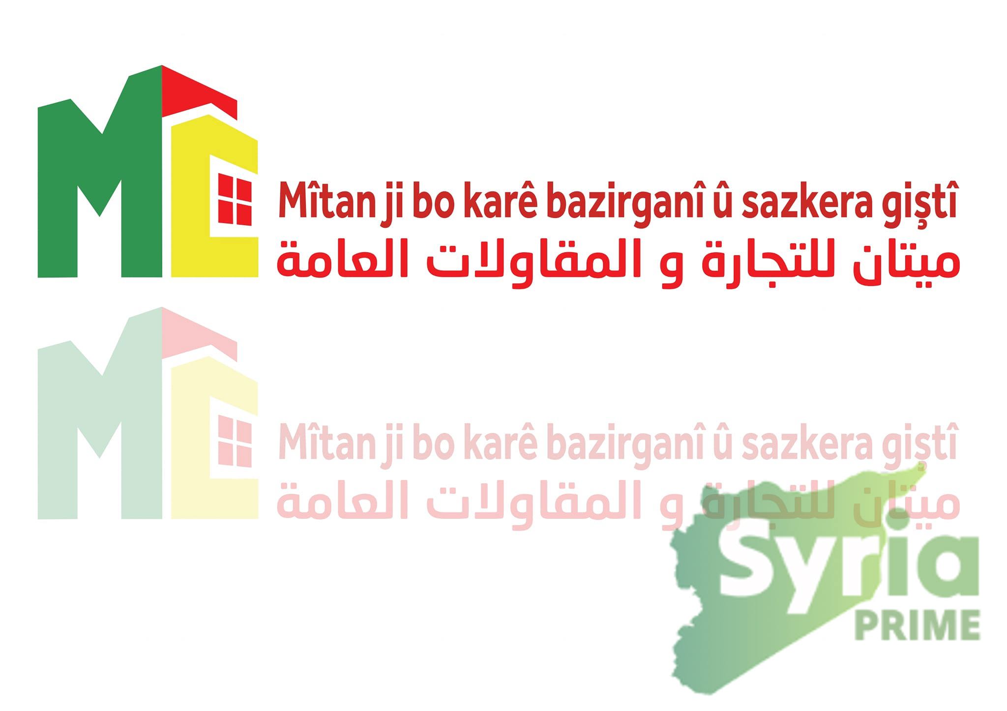 ميتان للعقارات