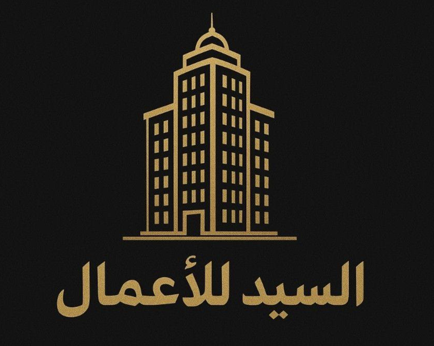 شعار مكتب السيد للأعمال