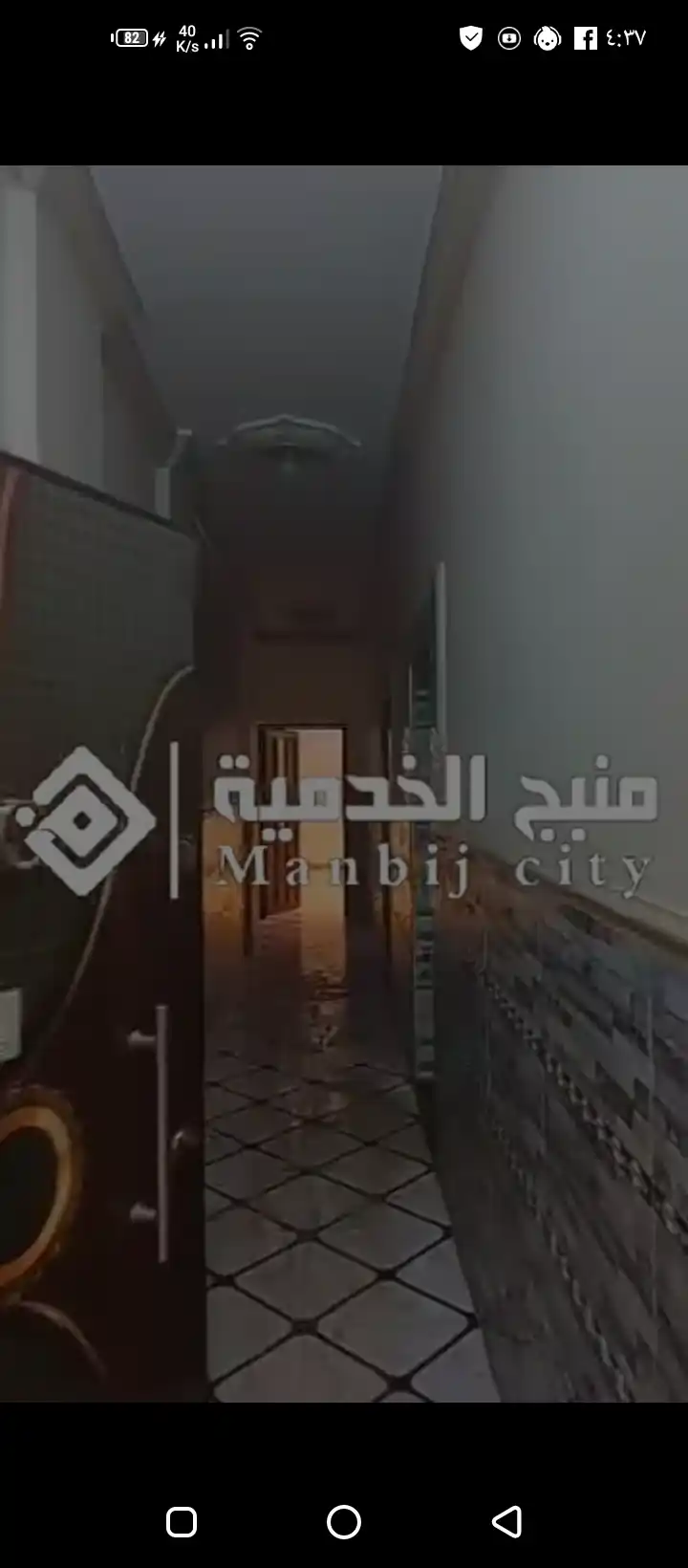 Syria Prime - عقارات سوريا برايم - Thumbnail image