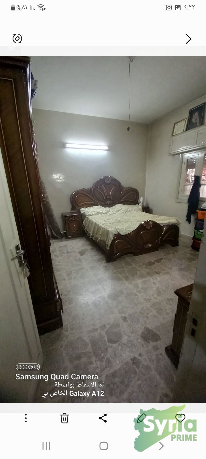 Syria Prime - عقارات سوريا برايم -1 Sale Flat Homs 55000 USD
