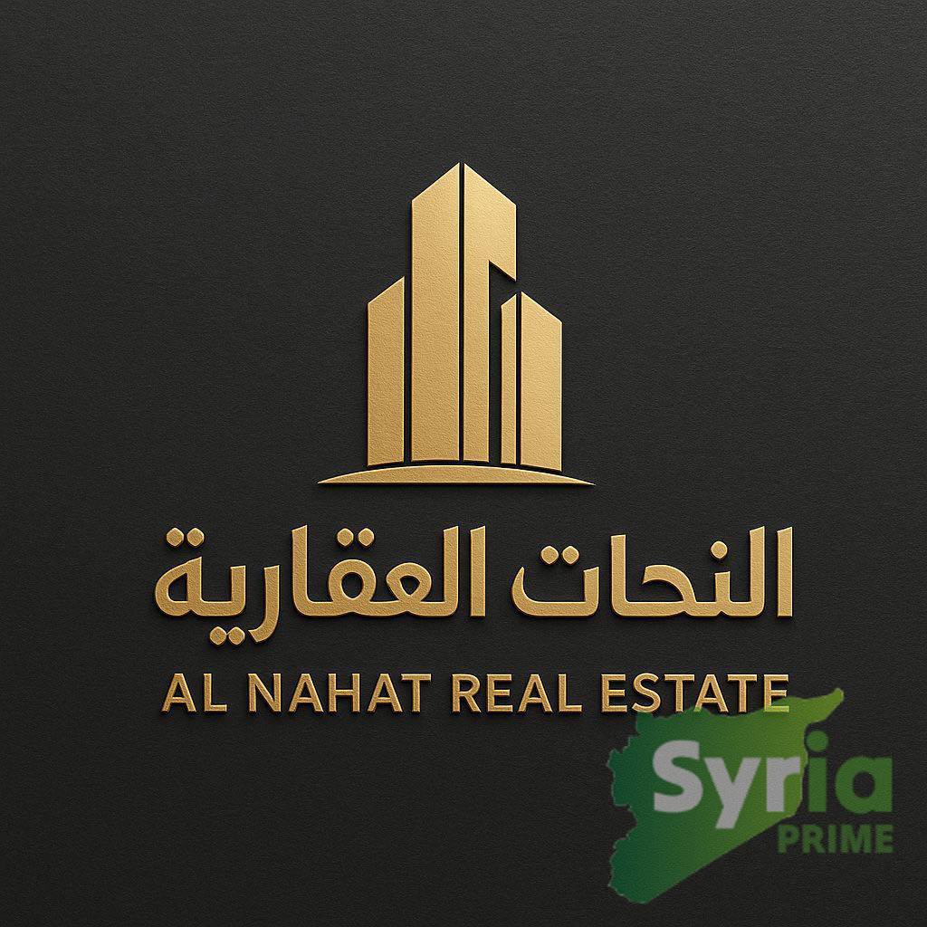 شركه النحات العقاريه