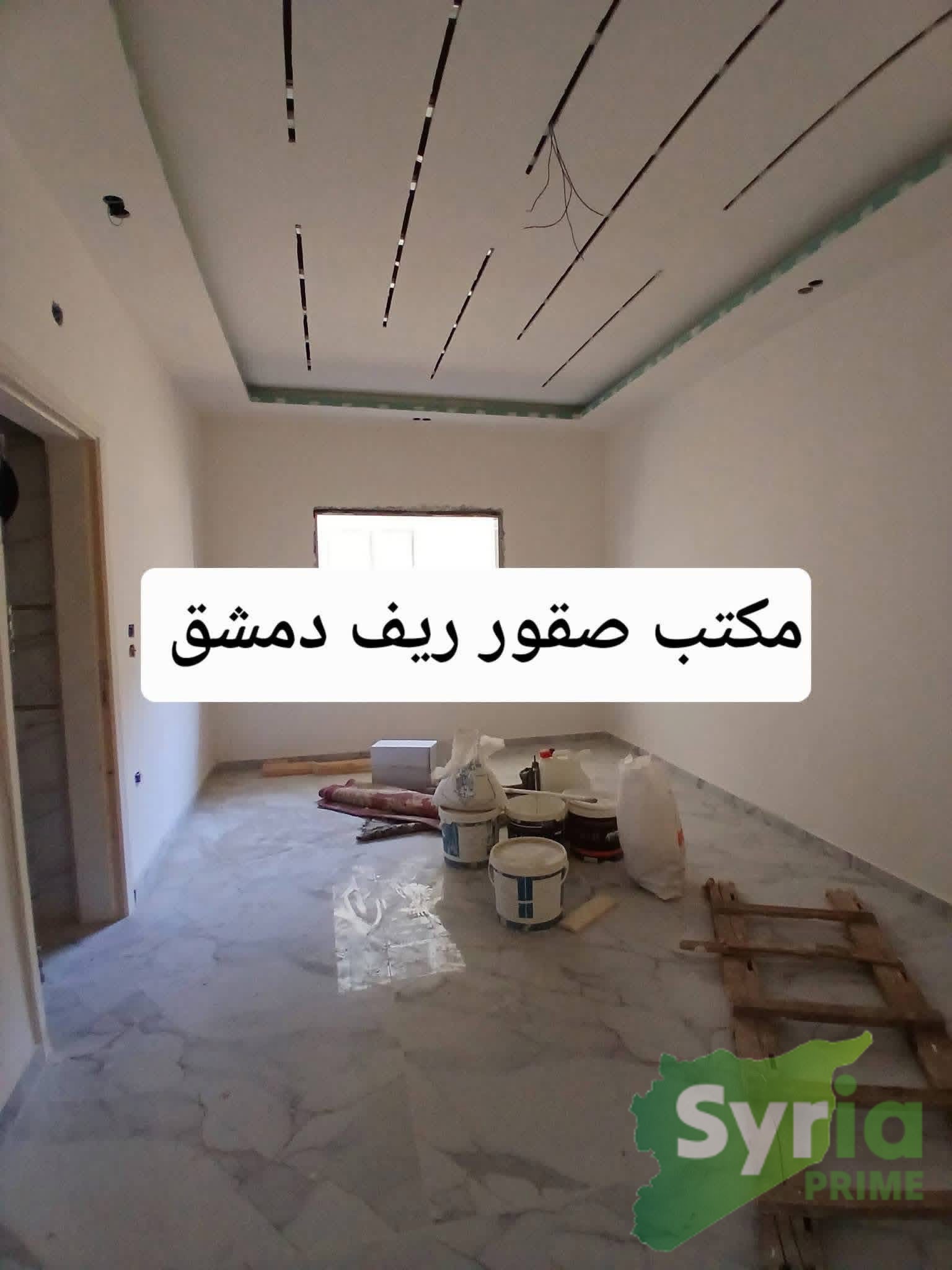 Syria Prime - عقارات سوريا برايم -1 Sale Flat RifDimashq 37000 USD