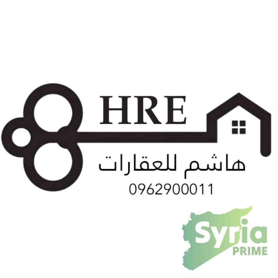 هاشم للعقارات