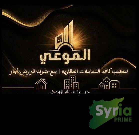 الموعي