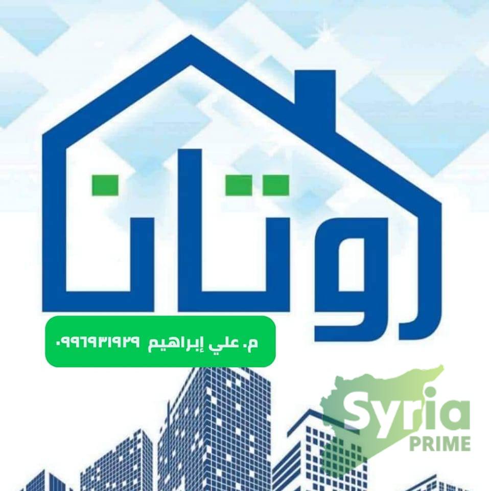 روتانا للاستثمار العقاري
