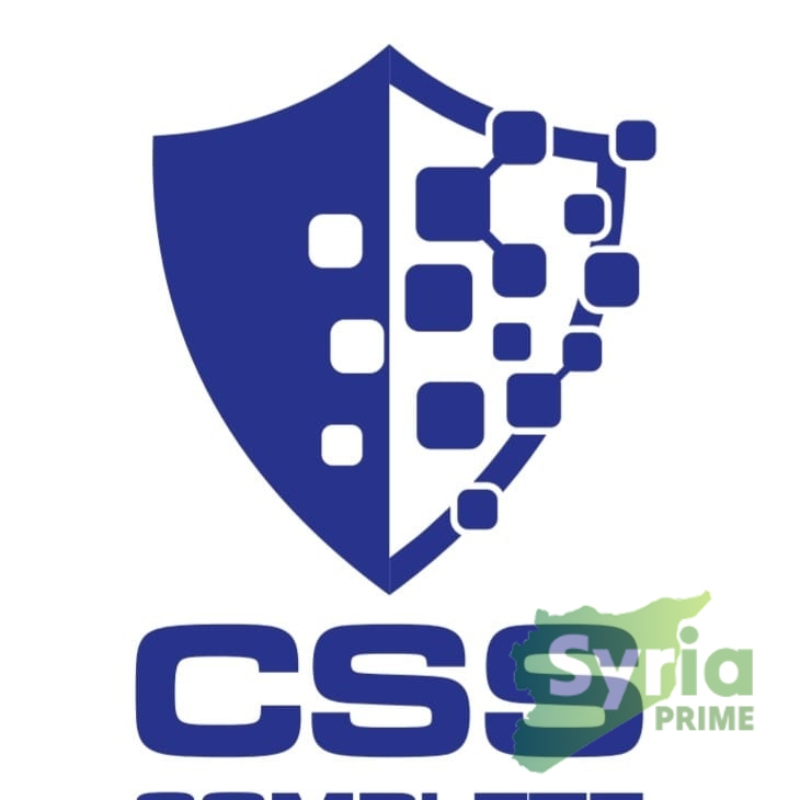 شركة أنظمة الأمان المتكاملة 
