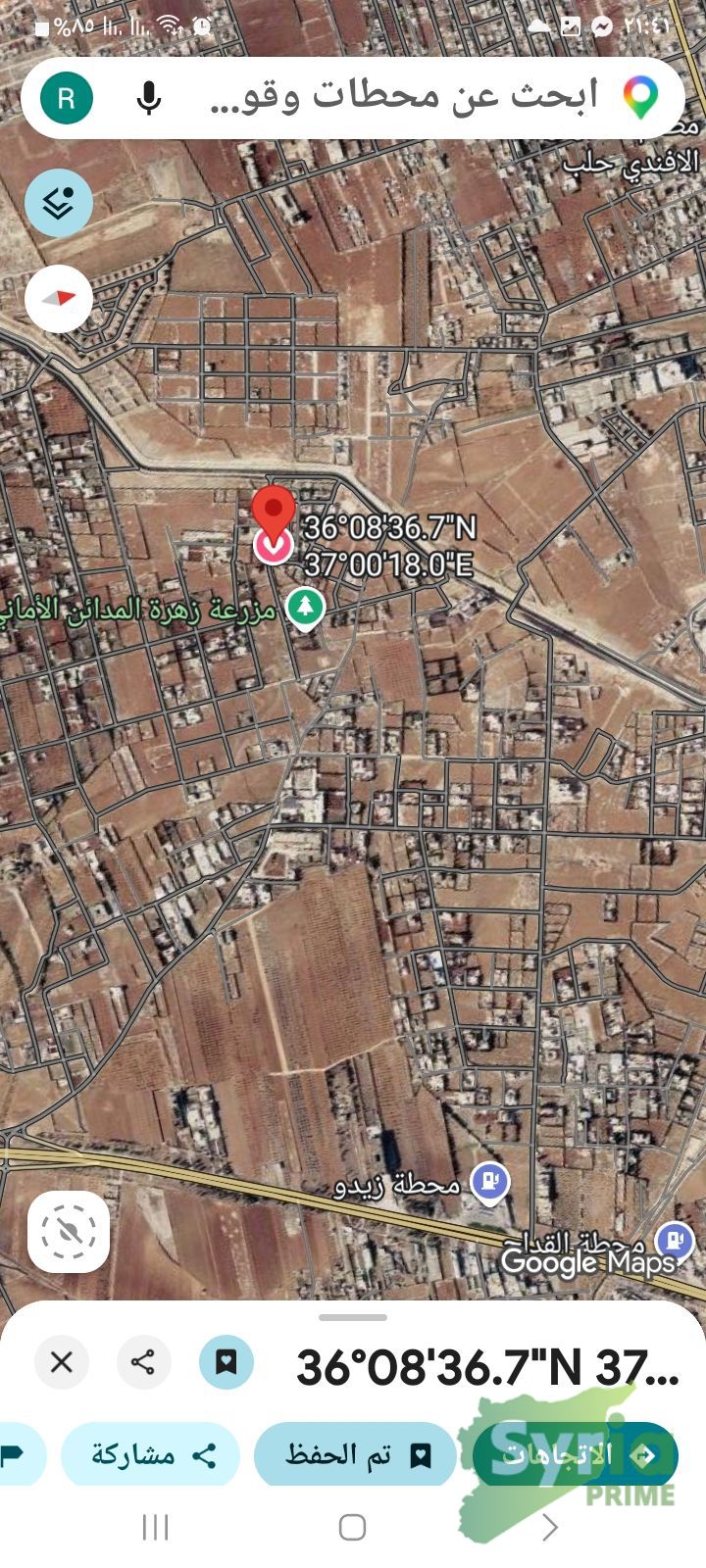Syria Prime - عقارات سوريا برايم -5 Sale Land Aleppo 35000 USD