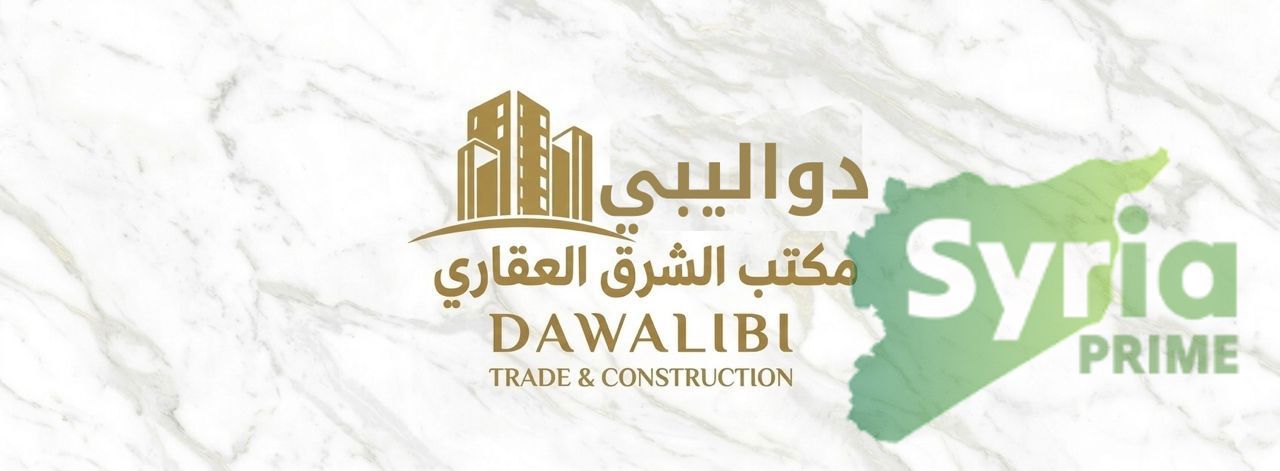 مجموعة الشرق لتجارة البناء