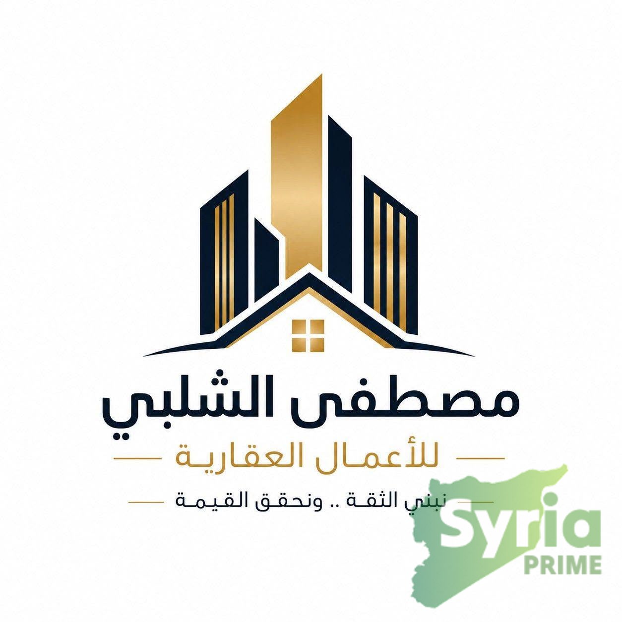 مصطفى الشلبي للوساطة العقارية