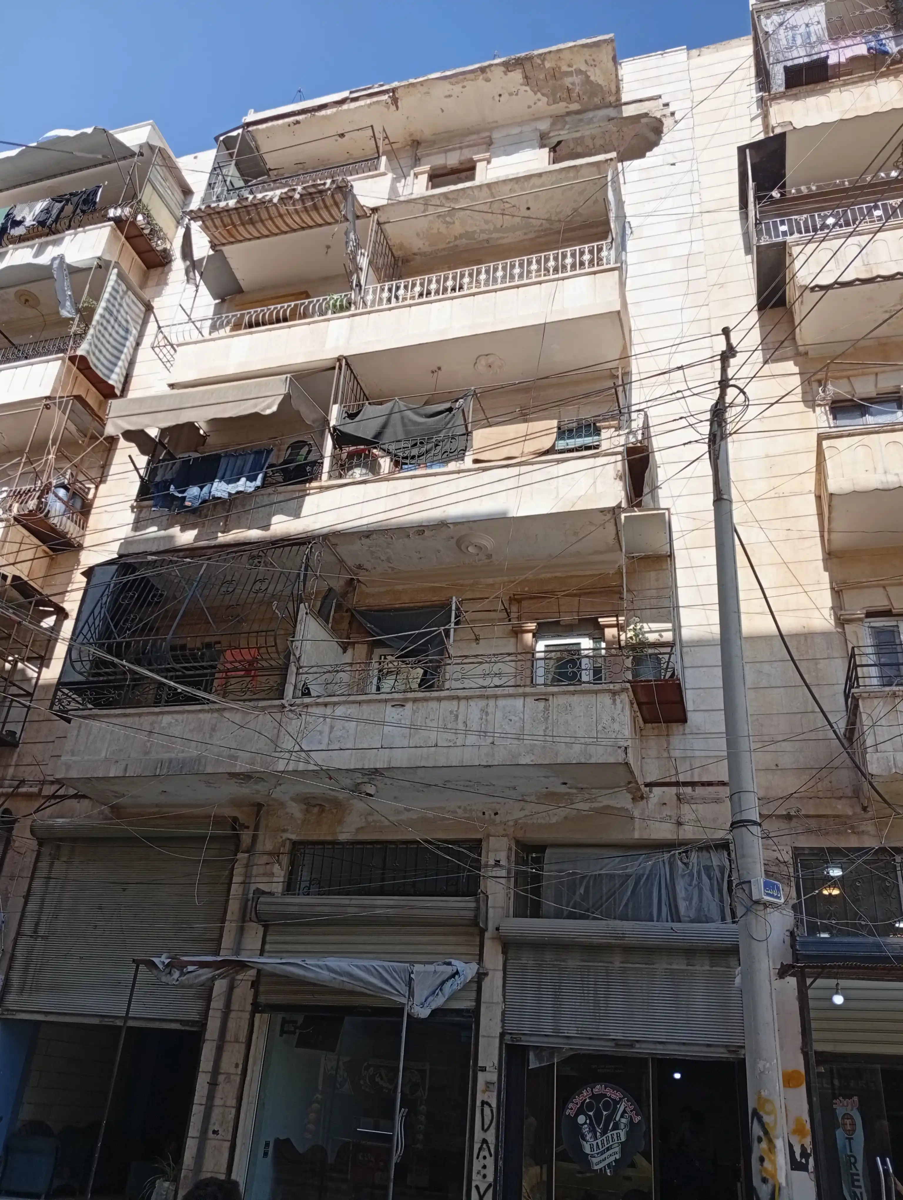 Syria Prime - عقارات سوريا برايم - LBJF11I9