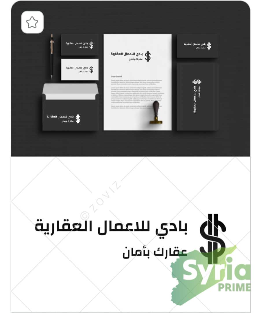 شعار بادي للأعمال العقارية