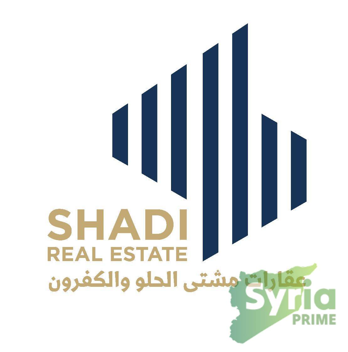 مكتب شادي العقاري
