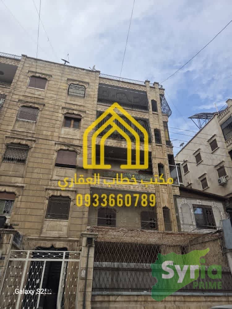 Syria Prime - عقارات سوريا برايم -1 Sale House Aleppo 220000 USD