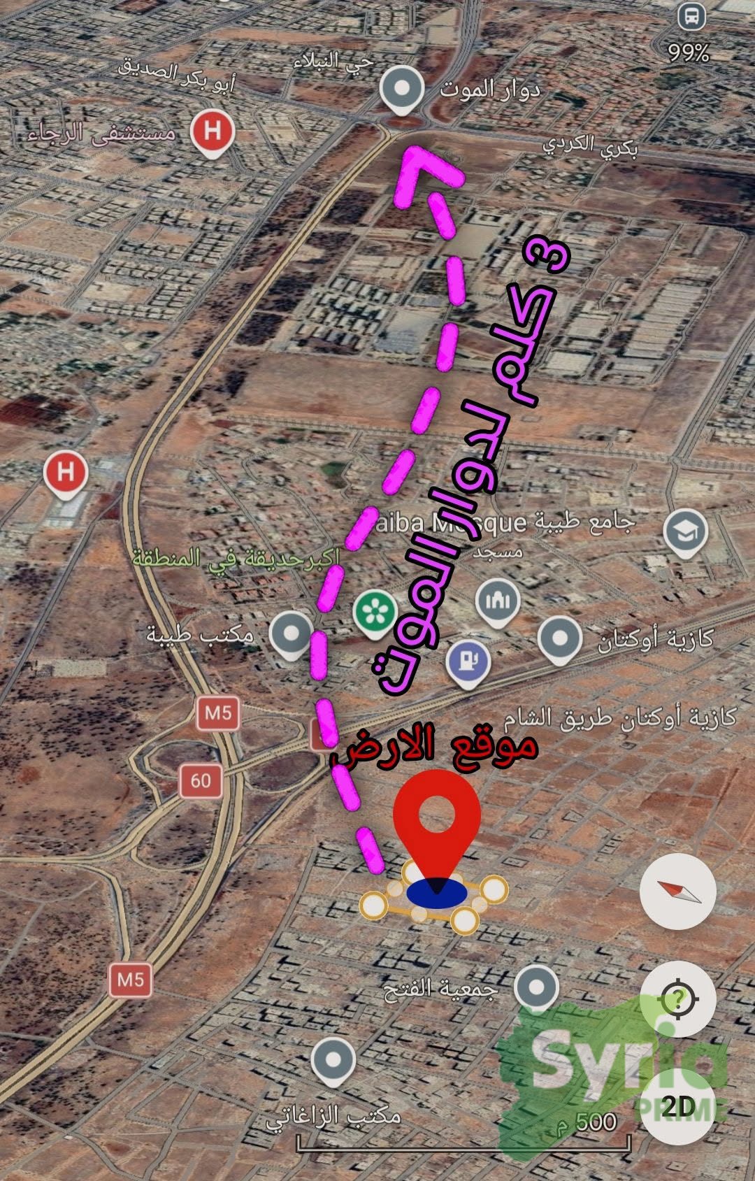 Syria Prime - عقارات سوريا برايم -0 Sale Land Aleppo 1760000 USD