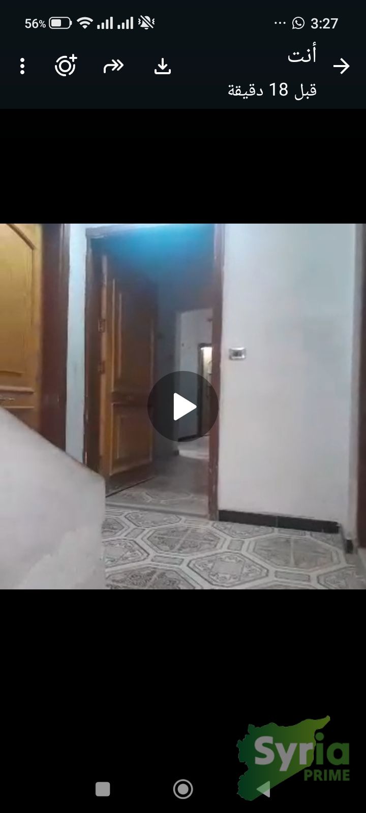 منزل للبيع في ريف دمشق، ريف دمشق  المدينة — صورة 3