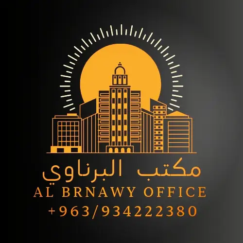 مكتب البرناوي 