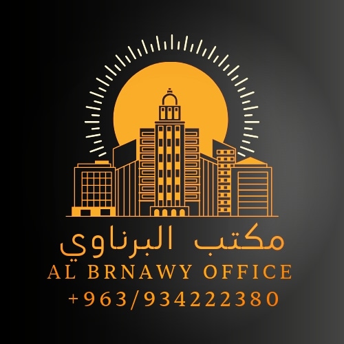 شعار مكتب البرناوي 