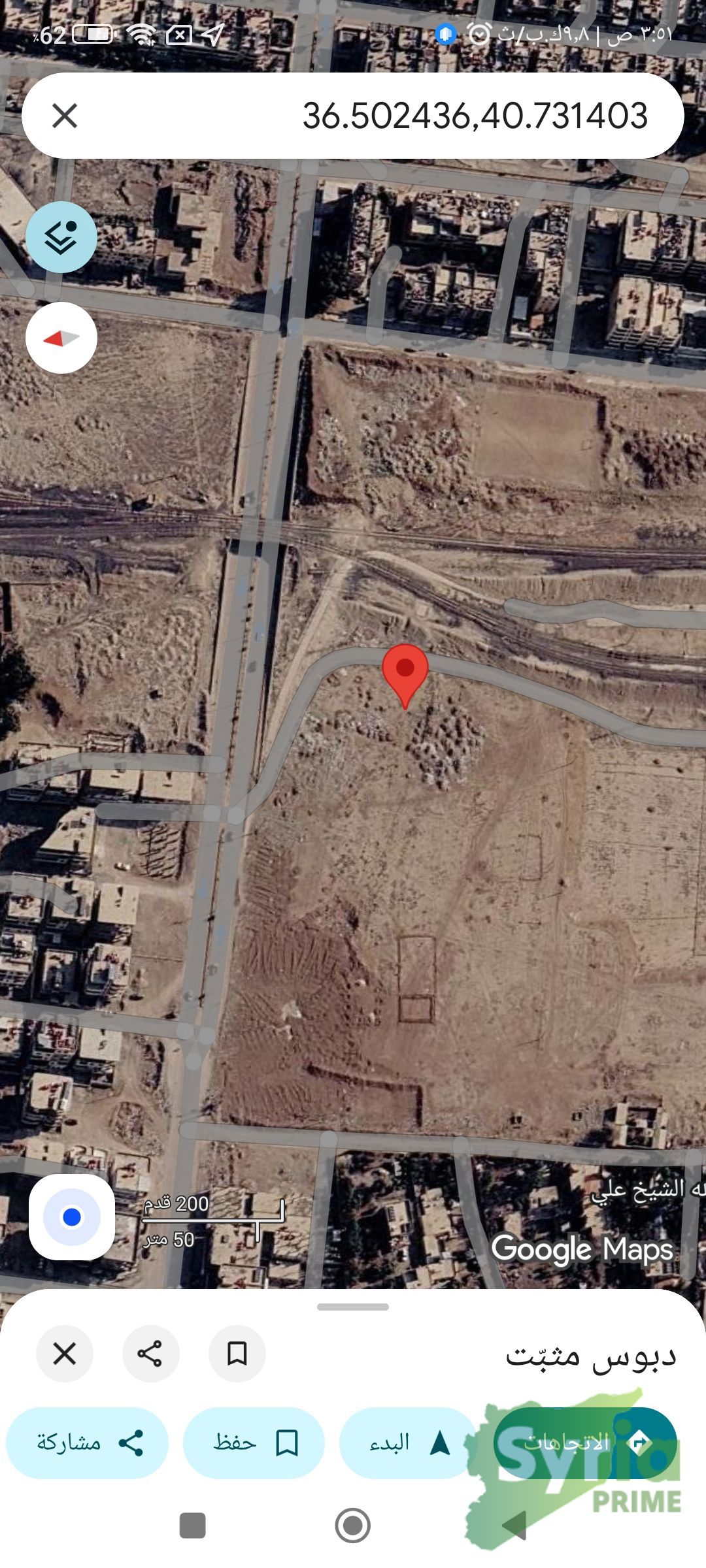 Syria Prime - عقارات سوريا برايم - gallery_10937 Sale Land AlHasakah 10000 USD