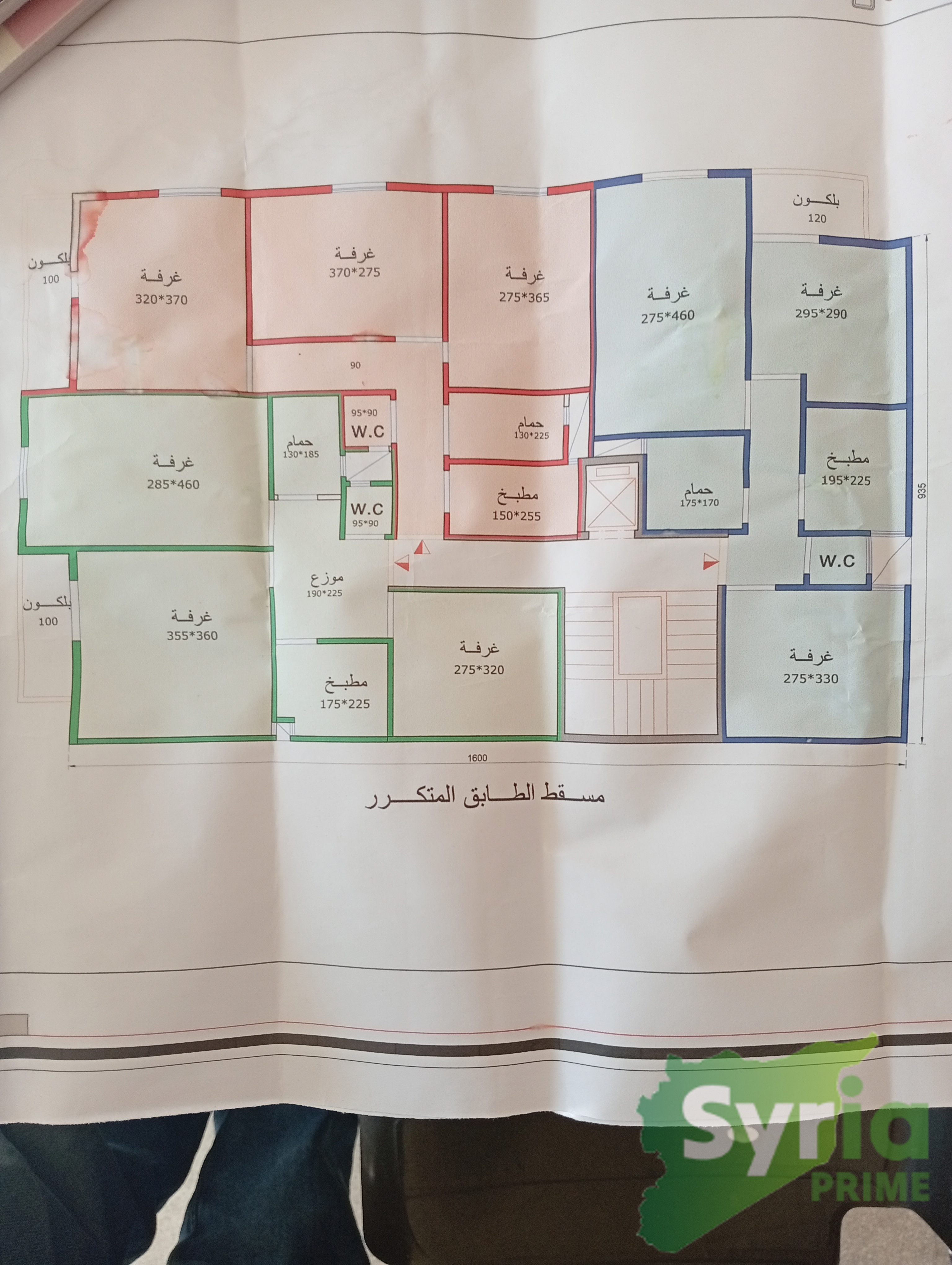 Syria Prime - عقارات سوريا برايم -1 Sale Flat Aleppo 50000 USD
