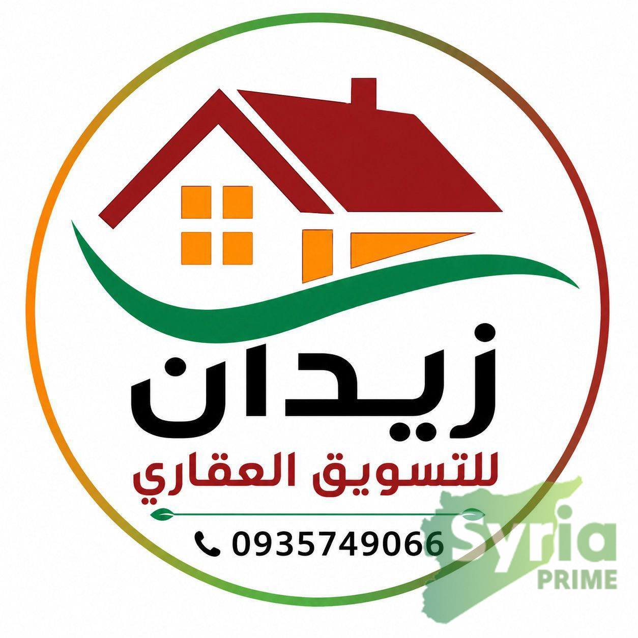 زيدان للتسويق العقاري