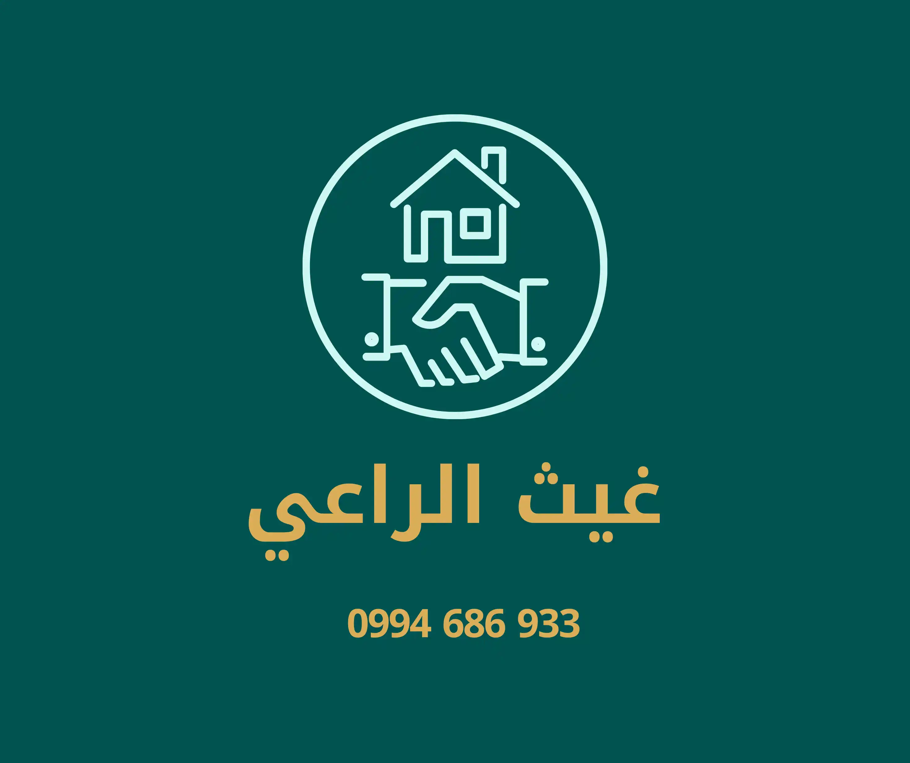Syria Prime - عقارات سوريا برايم - Z6KBZVLJ