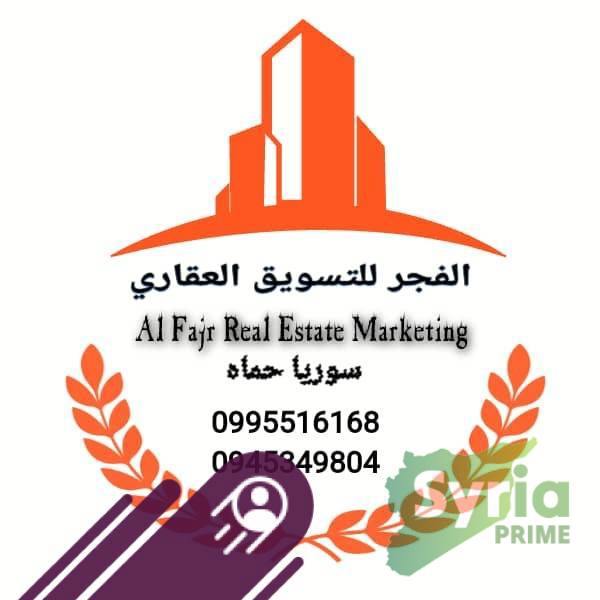الفجر للتسويق العقاري