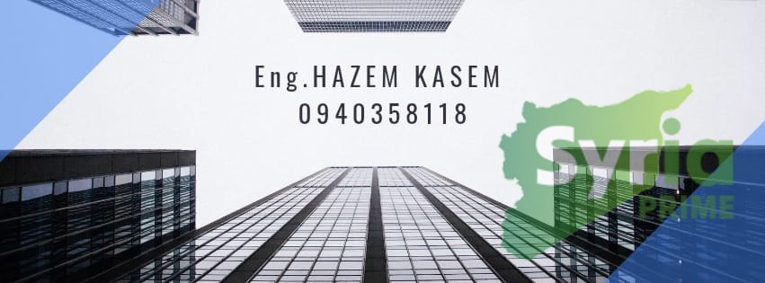 شعار القاسم للعقارات
