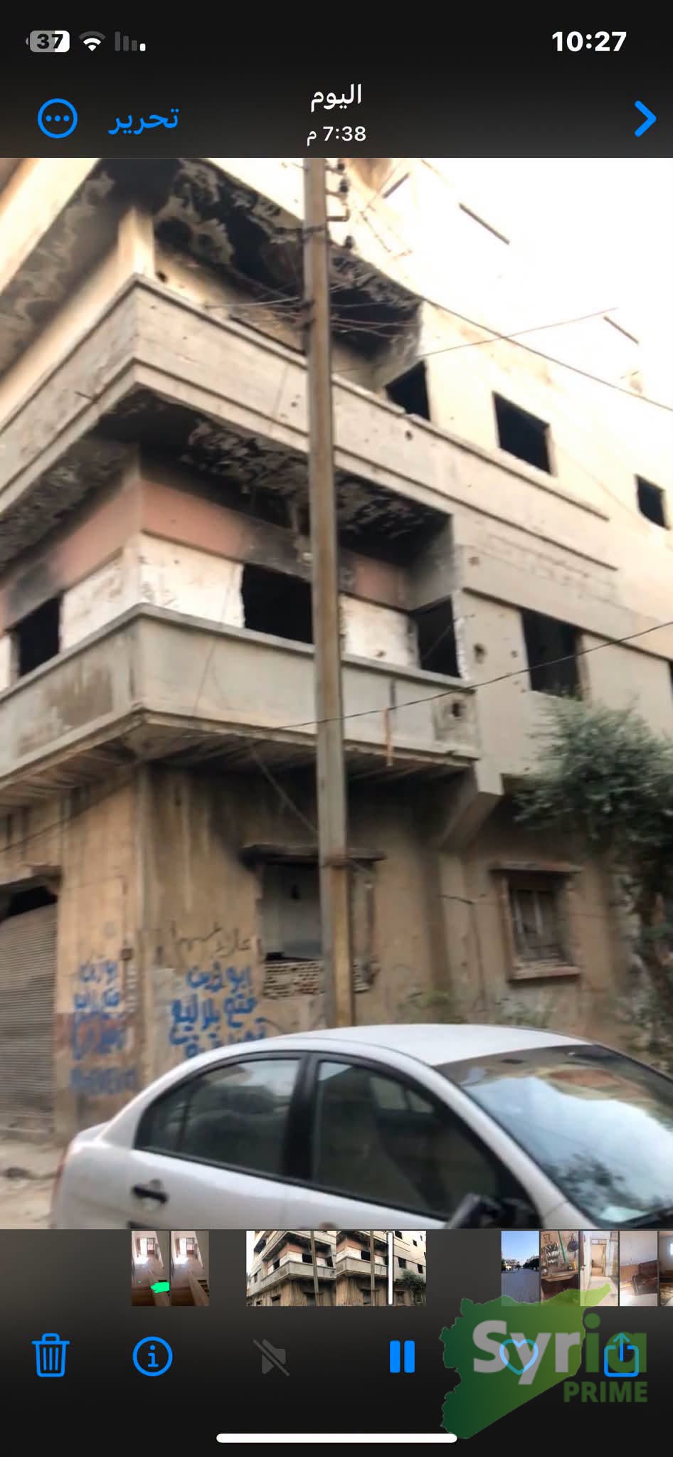 Syria Prime - عقارات سوريا برايم - gallery_13082 Sale WholeBuilding ArRaqqah 120000 USD