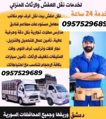 شعار مكتب العلي