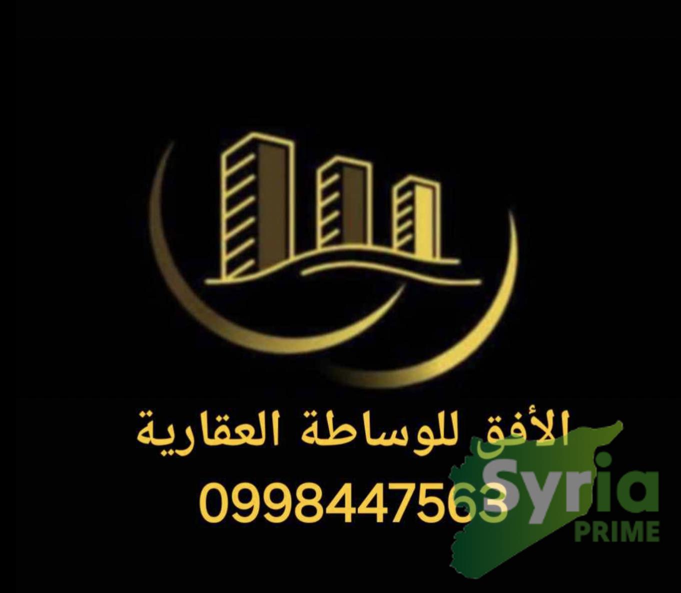 Syria Prime - عقارات سوريا برايم -0 Sale Flat Latakia 930000000 SYR