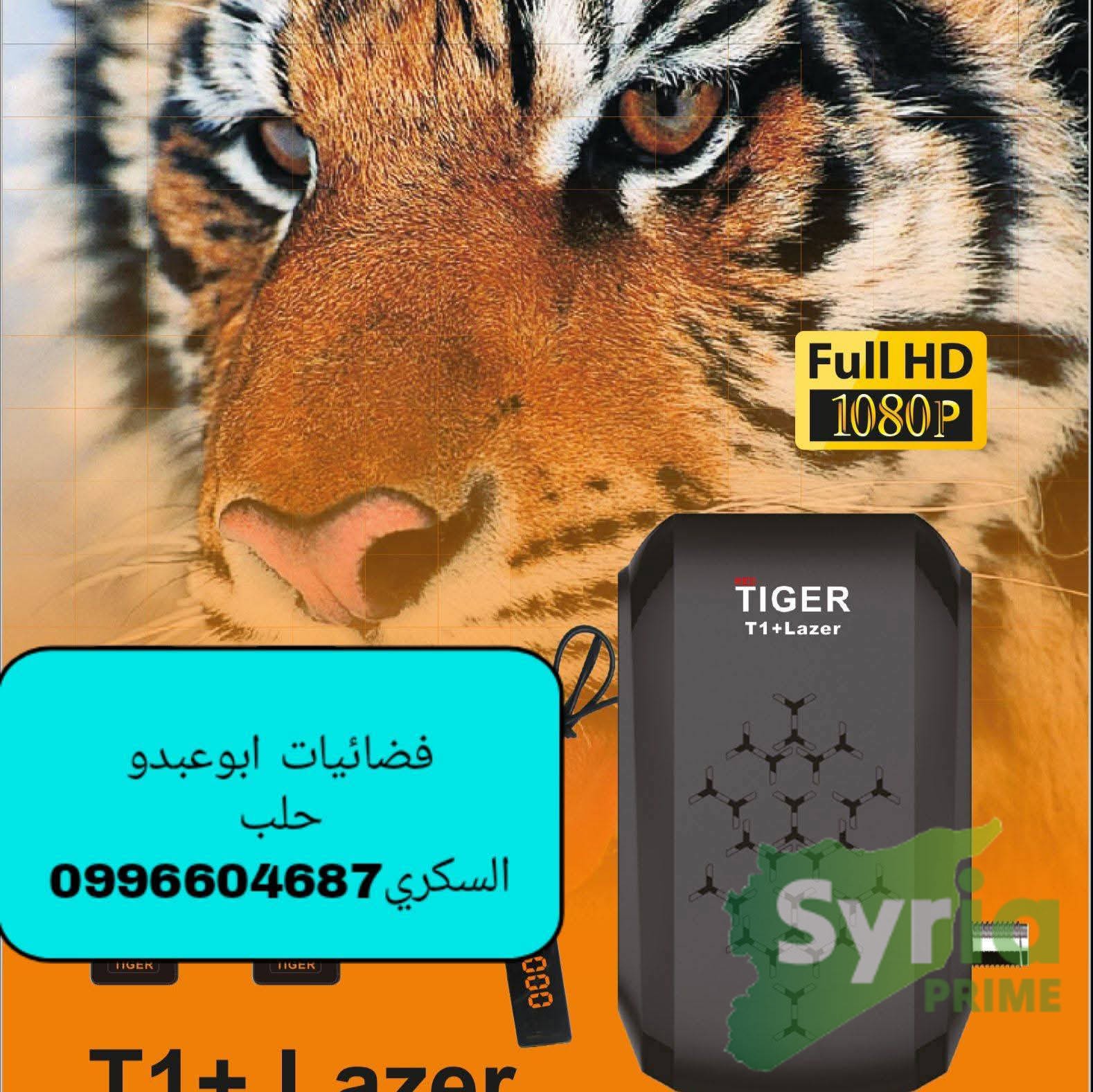فضائيات ابو عبدو 