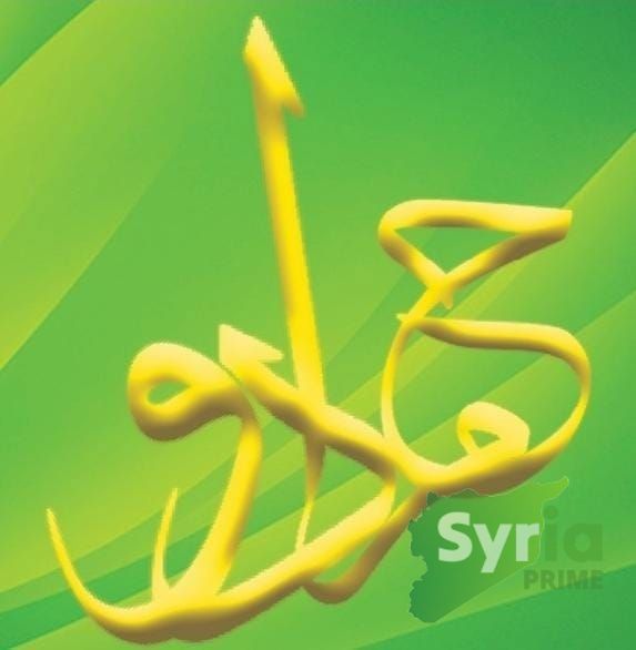 شعار شركة حمادو للخدمات العقارية