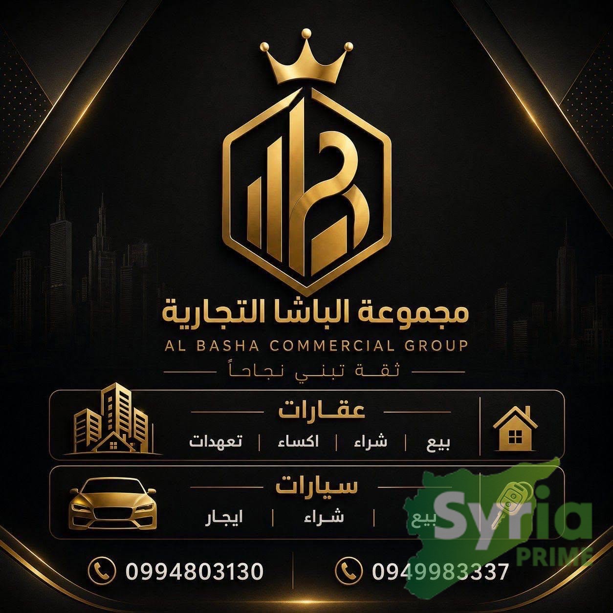  للبيع - شقة