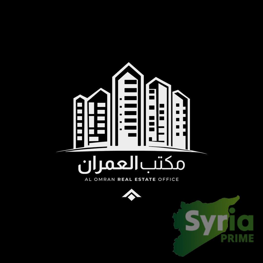 مكتب العمران العقاري