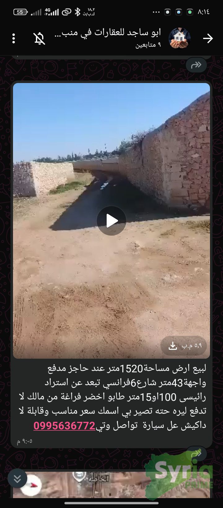 Syria Prime - عقارات سوريا برايم -0 Sale Land Aleppo 30400 USD