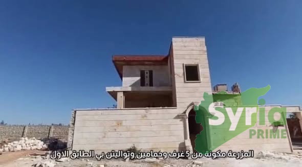 Syria Prime - عقارات سوريا برايم -0 Sale Farm Aleppo 65000 USD