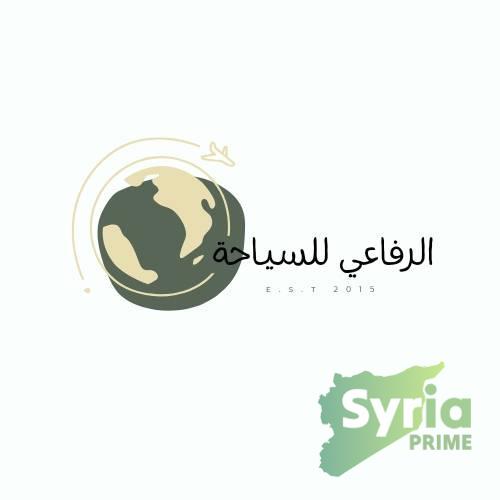  شركة روزانا للسياحة والسفر