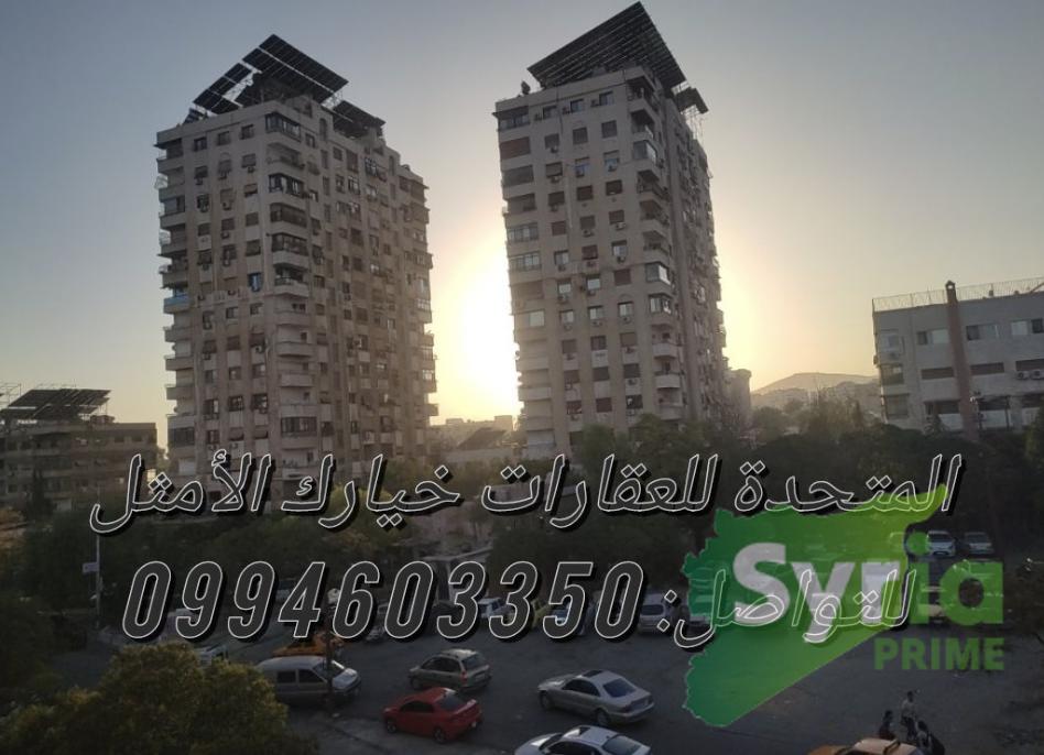 المتحدة للعقارات