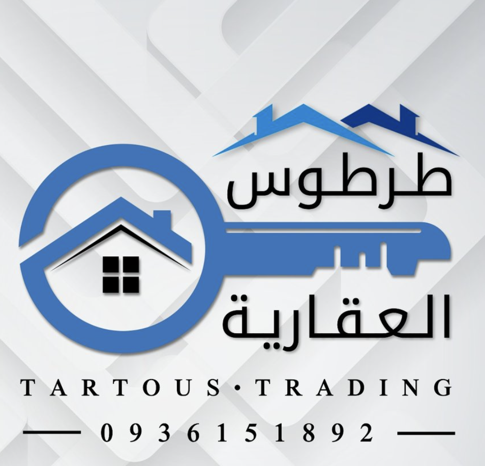 شعار طرطوس العقارية
