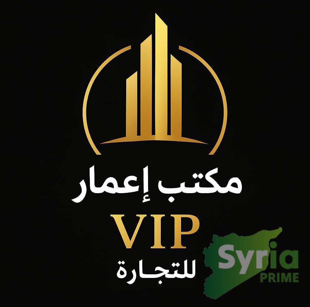 Syria Prime - عقارات سوريا برايم - gallery_4246 Sale Land Aleppo 75000 USD