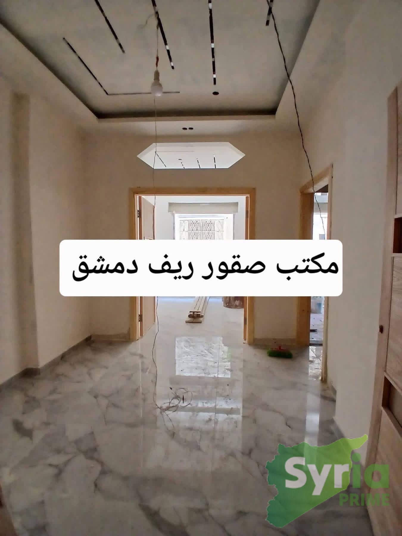 Syria Prime - عقارات سوريا برايم -2 Sale Flat RifDimashq 37000 USD