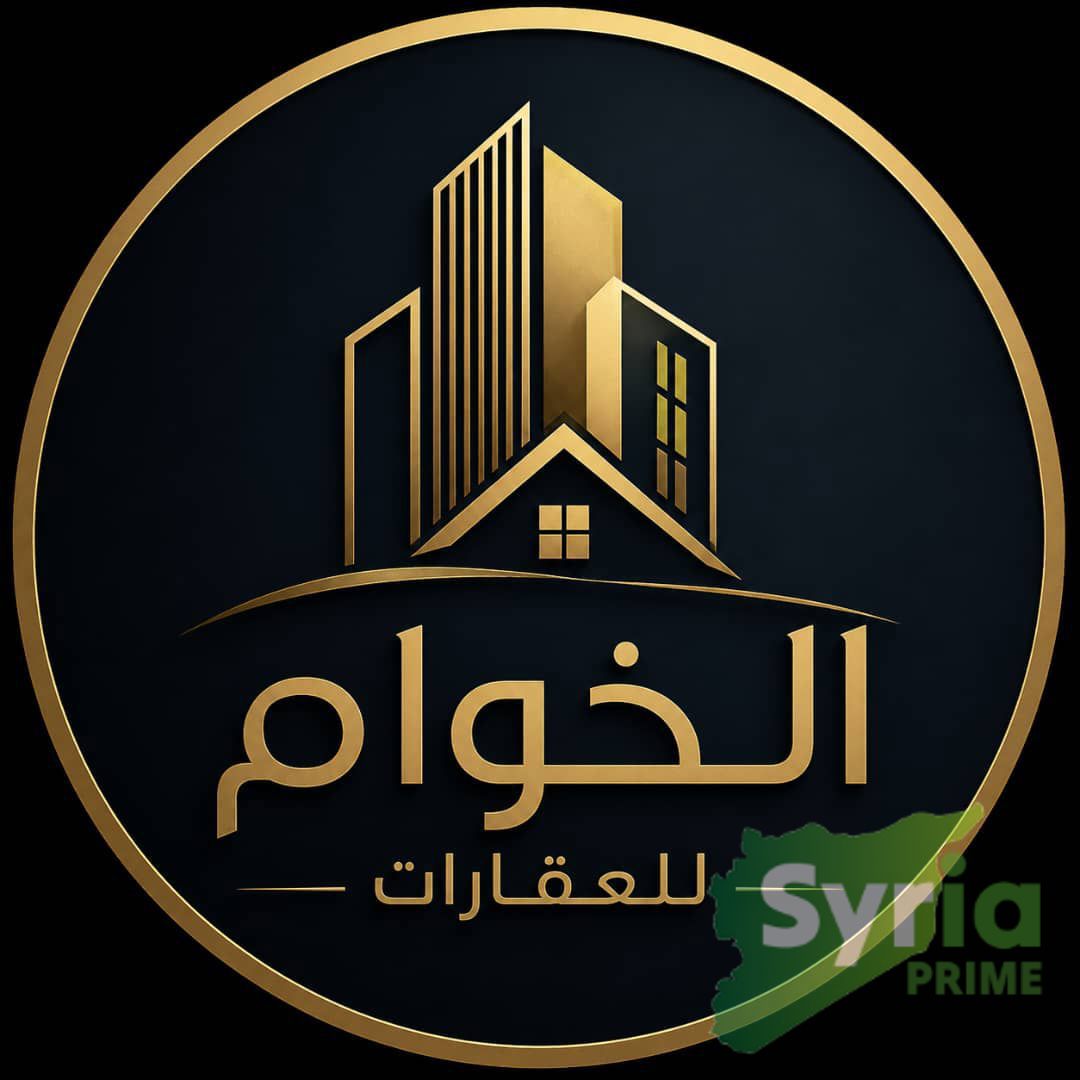 Syria Prime - عقارات سوريا برايم - gallery_10341 Sale Flat Aleppo 285000 USD