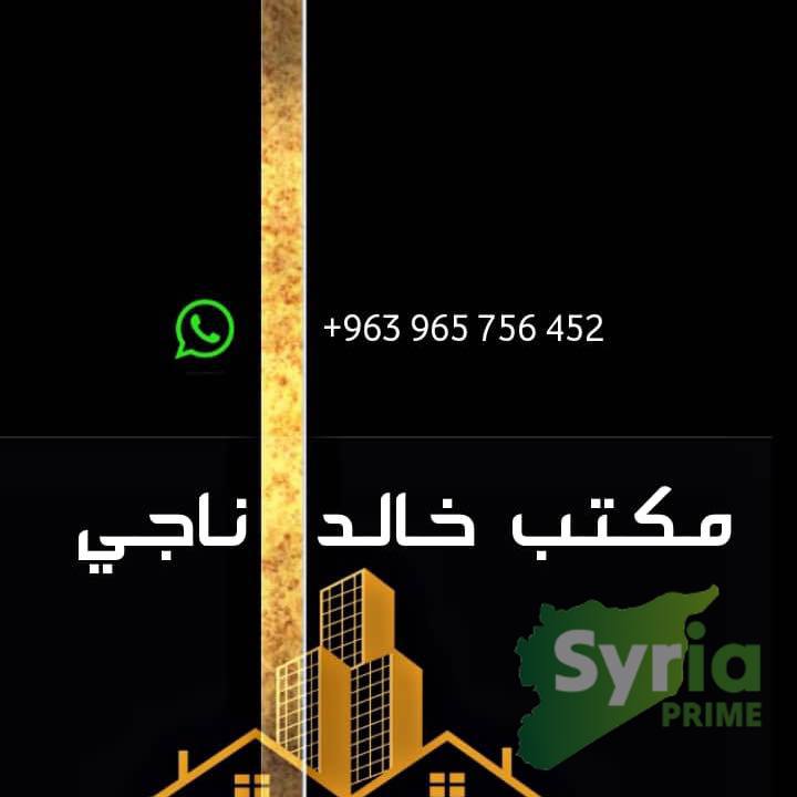 شعار مكتب مجرى الزيادة العقاري