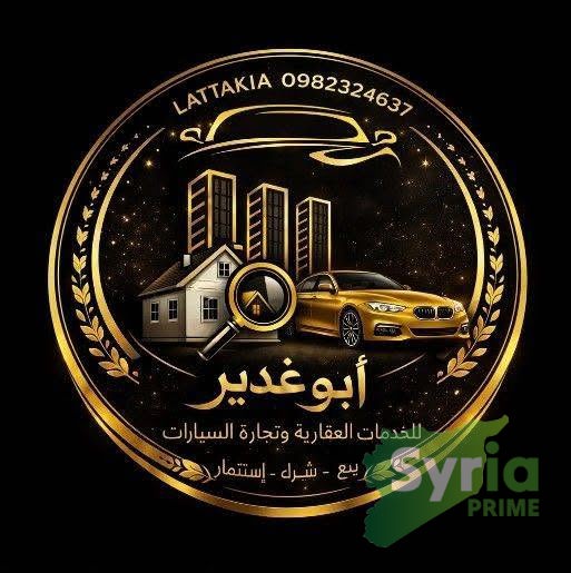 أبو غدير للخدمات العقارية
