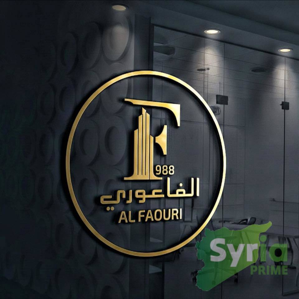 الفاعوري للعقارات