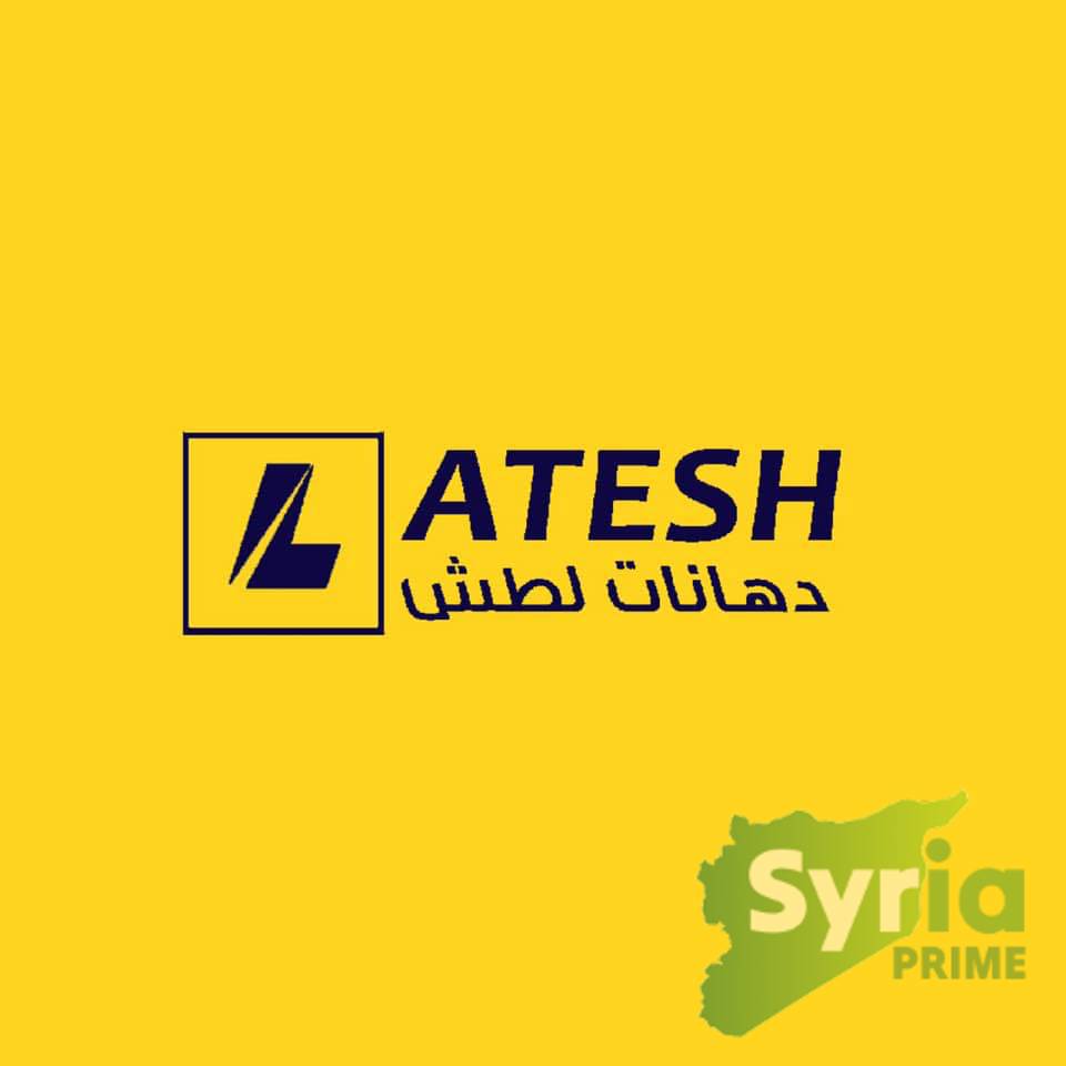 شركة لطش للدهانات 